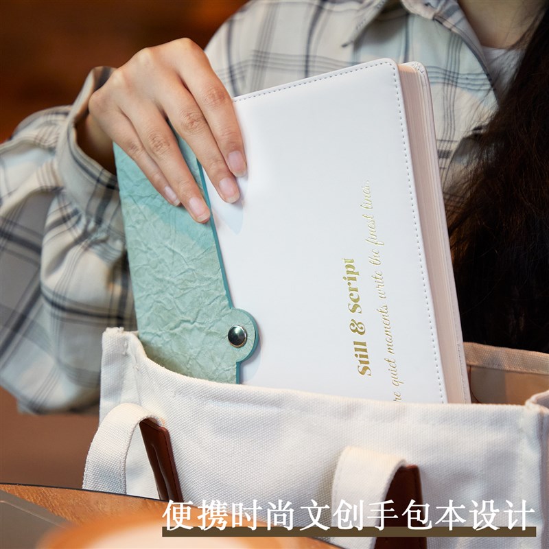 B5新款120G超厚h笔记本教师节礼物送老师高级简约皮面商务办公横