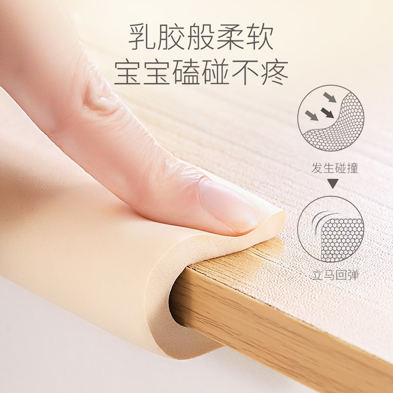 玻璃包边条u型防撞条桌子软包泡沫海绵儿M童环保无毒防磕碰安全条