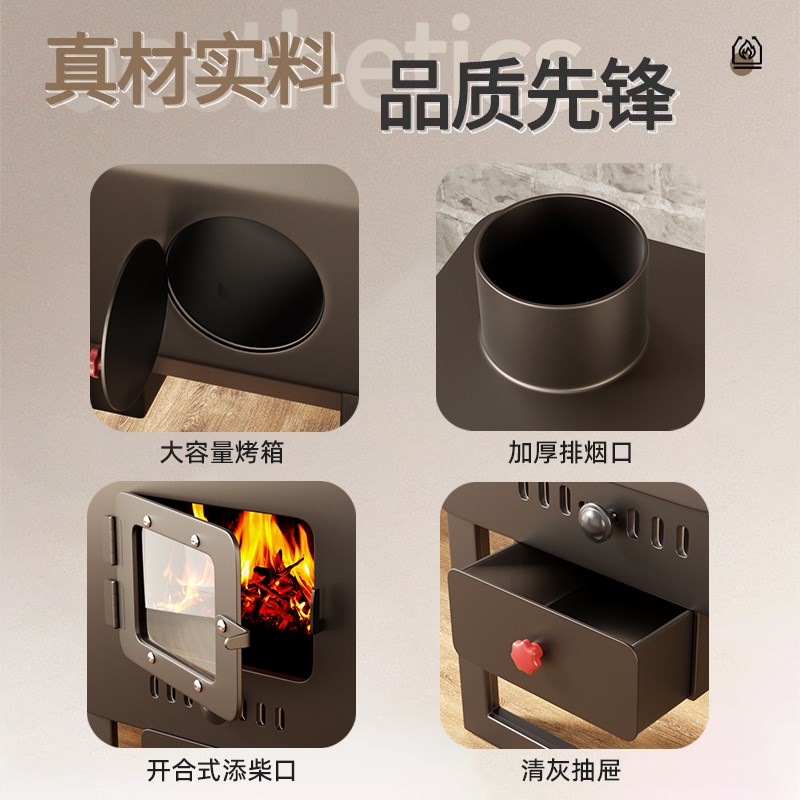 网红柴火取暖炉冬天室内无烟采暖炉子柴煤两用无烟U取暖器家用火