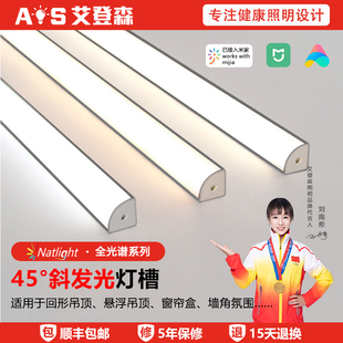 45°发光灯槽线条灯悬浮吊顶回形顶窗帘盒灯带卡槽反光.线性灯铝