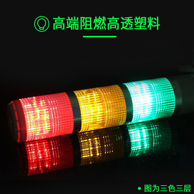 台邦三色灯车间机床塔灯多层警示灯LED报警器信N号指示灯24V220V