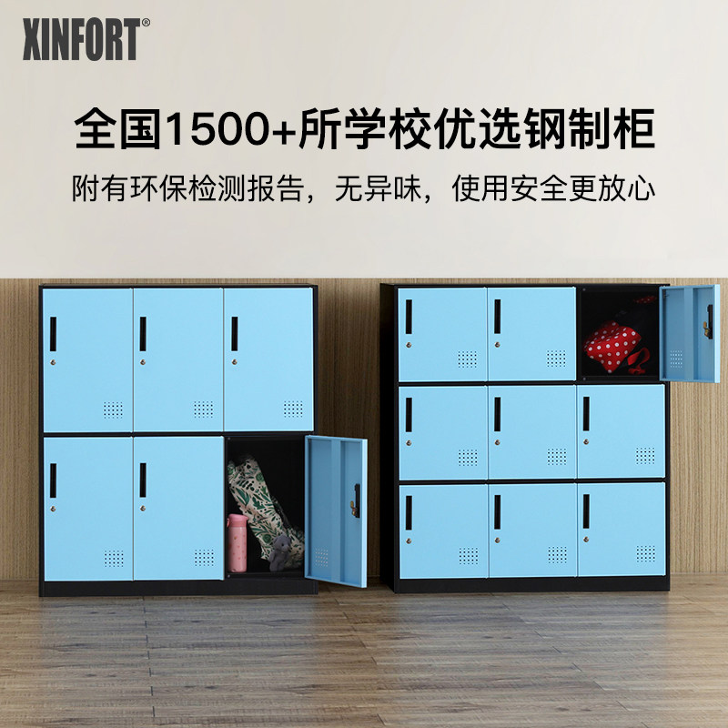 员工更衣柜教室储物柜学生书包柜校E用存包鞋矮柜多门铁皮柜子带