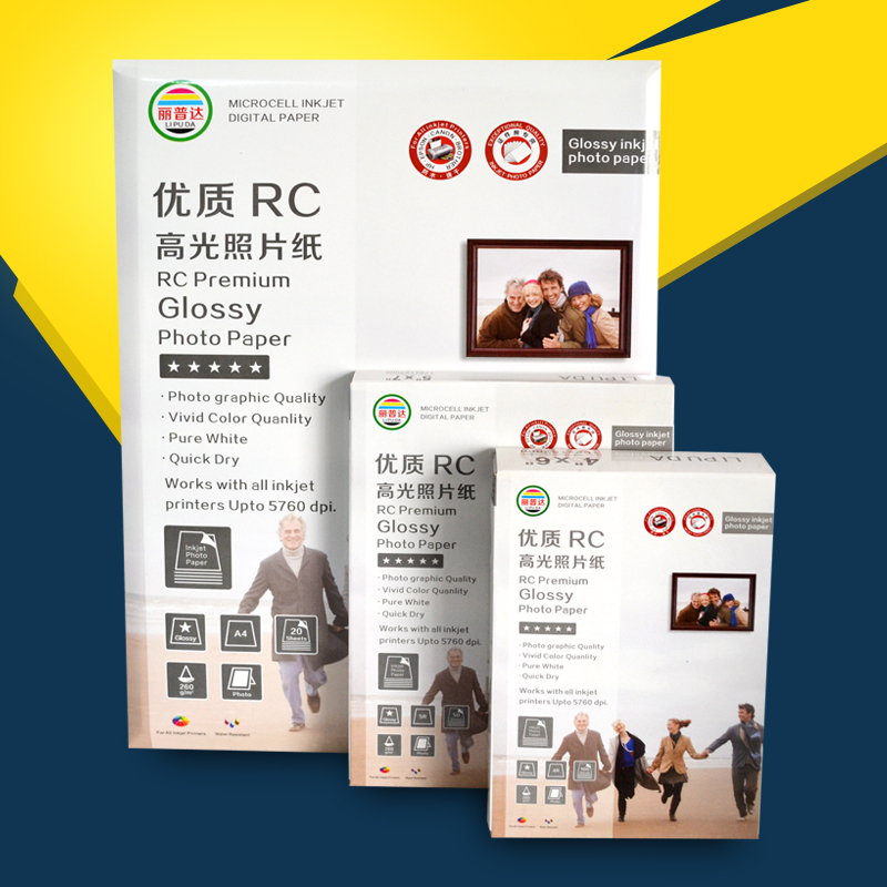 防水RC相纸6寸染料颜料墨水a4照片纸a3J高光5寸相纸260克100张