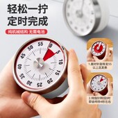 计时器定时器时间管理器学u习专用小学生自律神器厨房倒计时提醒