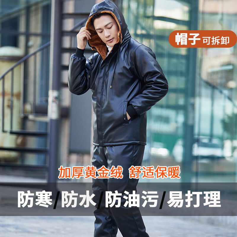 皮衣皮裤套装冬骑手防风高领w劳保防寒服棉衣加绒加厚骑行工作服