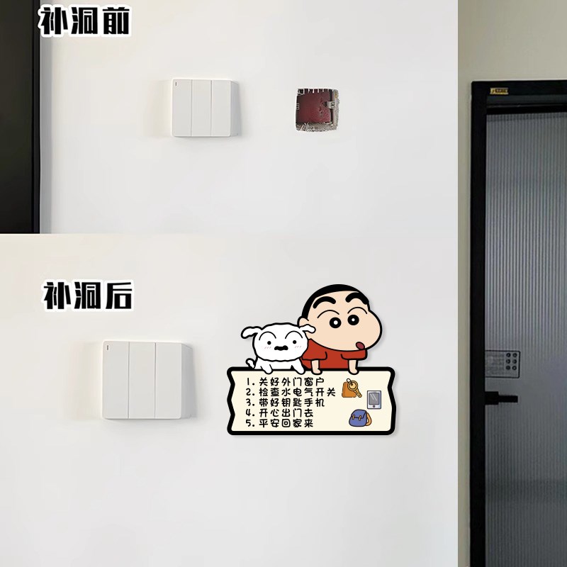 欢迎回家门牌卧室房n间门上墙面布置图案装饰墙贴遮丑补洞贴画自