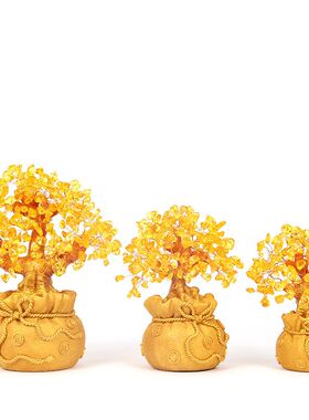 黄水晶摇钱招财树发财树钱袋摆件B家居酒柜装饰工艺品乔迁开业礼