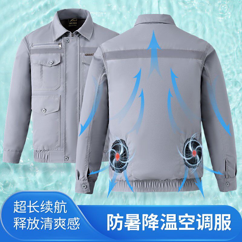 空调服男款防暑降温电扇工地户外工作服夏天带风扇衣服.制冷外套