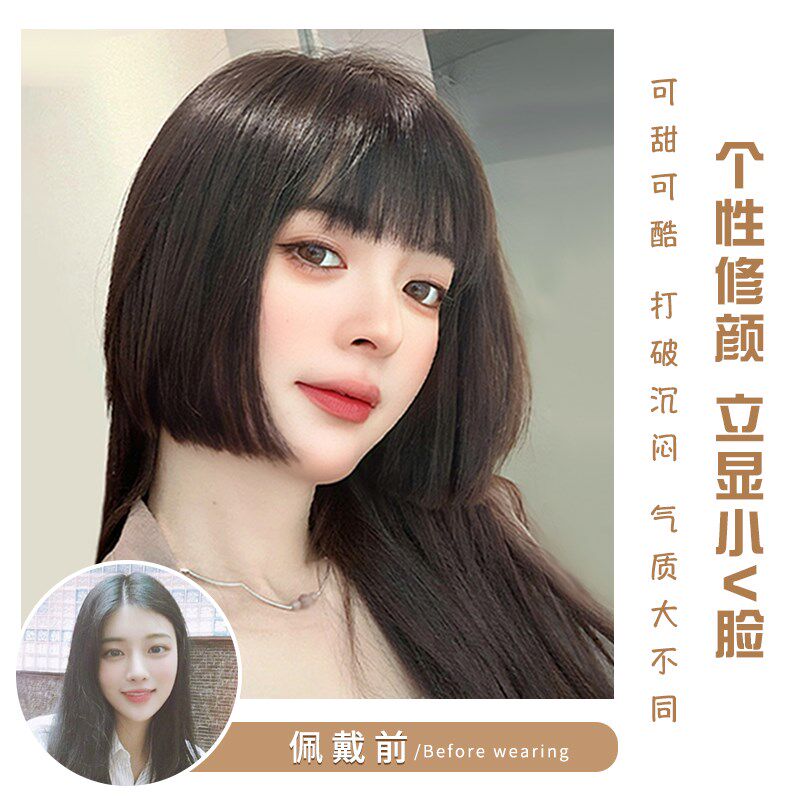 真发公主切刘海假发女网红全真发齐刘海姬K发假刘海自然前额假发