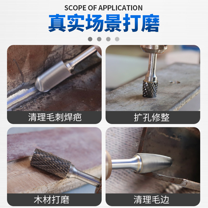 硬质合金旋转锉钨钢铣刀金属打磨工A具木工钻头抛光电动磨头6*6mm