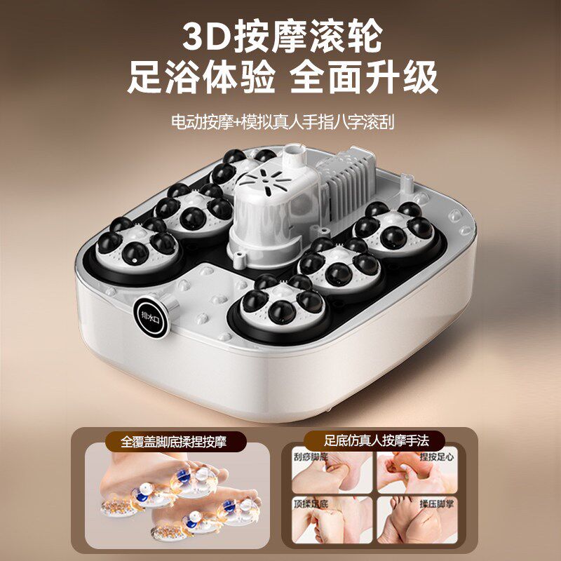 泡脚桶加热恒温养生足浴盆电动按摩洗脚L盆全自动家用高深足疗机