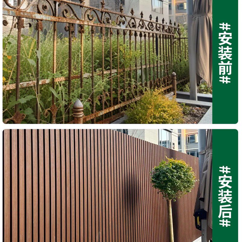 塑木长城板塑木围栏护栏户外庭院塑木墙I板长城格栅板木塑院子栅
