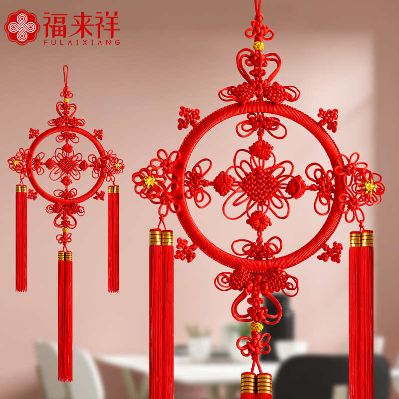 中国结挂件小装饰大号手工编织中国风春节喜S庆客厅玄关平安节