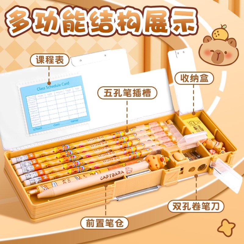 儿童文具盒男孩款多功能铅笔盒双层大容量笔袋v磁吸小学生用2025,文具电教/文化用品/商务用品,文具盒,淘宝优惠券,粉丝福利购,淘宝优惠卷