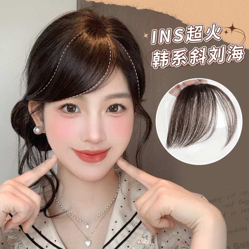 古早斜刘海假发片龙须侧丸子头发型神器自然前P额真发无痕头顶补