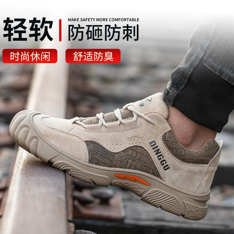 劳保鞋男款士冬季轻便软底工地防砸防刺穿钢O头安全工作老保钢板