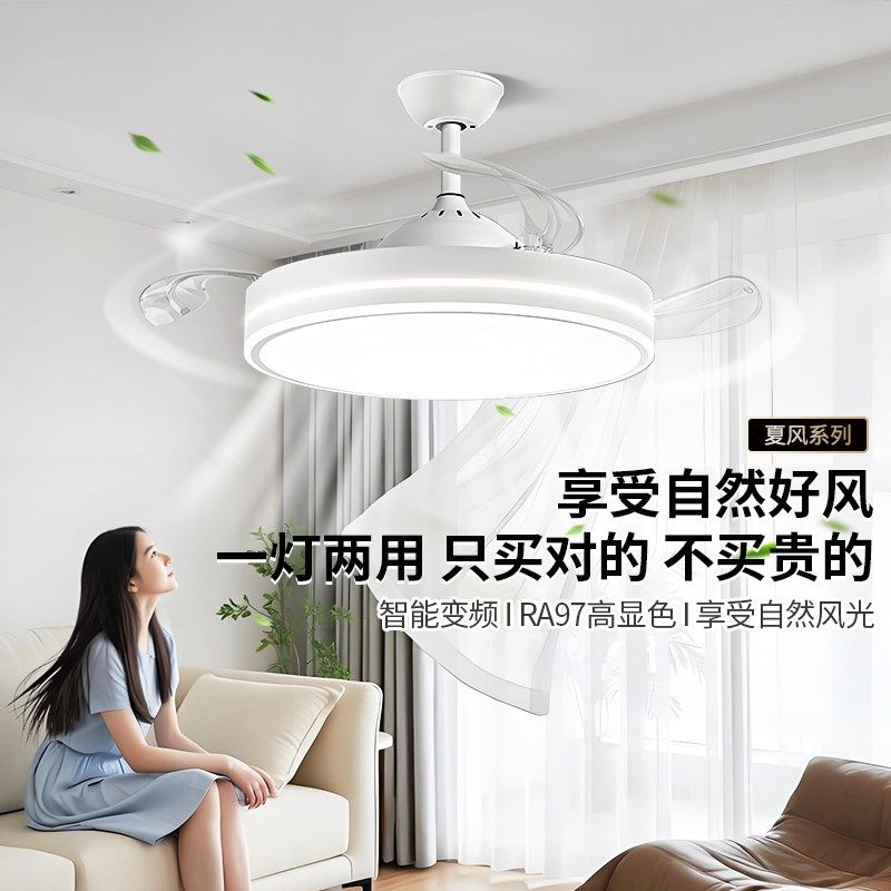 照明吊扇灯隐形带风扇灯2025新款吸G顶家用客厅餐厅卧室电扇吊灯,家装灯饰光源,餐厅/卧室/书房吸顶灯,淘宝优惠券,粉丝福利购,淘宝优惠卷