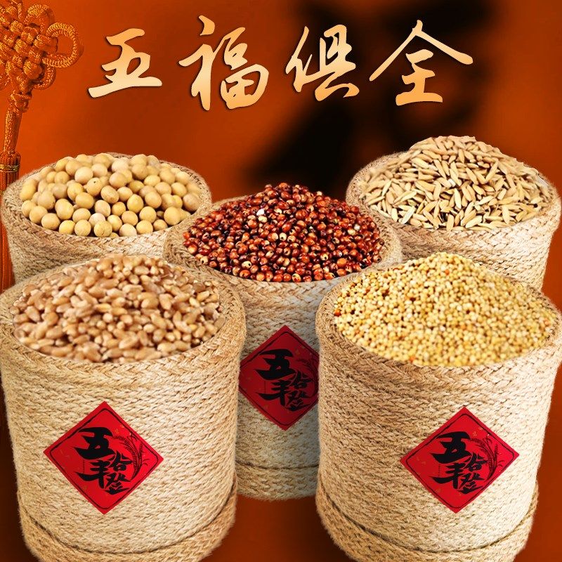 粮仓五谷丰登杂粮摆件乔迁新居随手礼米缸布置装饰用品Z家居新房,家居饰品,装饰摆件,淘宝优惠券,粉丝福利购,淘宝优惠卷