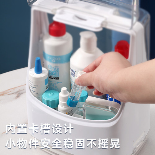 明朗ok镜可携式收纳盒角膜塑形镜旅行护理J箱rgp硬镜住校冲洗沥水