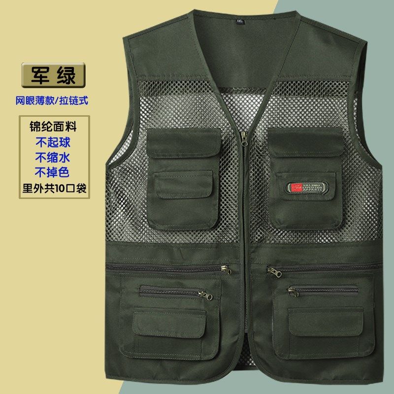 夏季网眼中老年马甲男休闲多口袋薄款坎肩摄影Q钓鱼爸爸装背心马,男装,常规马甲,淘宝优惠券,粉丝福利购,淘宝优惠卷
