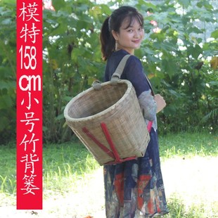 背篓竹编农用家用手工编制背x篼背箩筐道具古风竹筐竹制品竹编篮