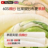 纯棉纱布婴儿浴巾全棉吸水超软宝宝新生儿童盖毯大毛巾Z包裹巾被