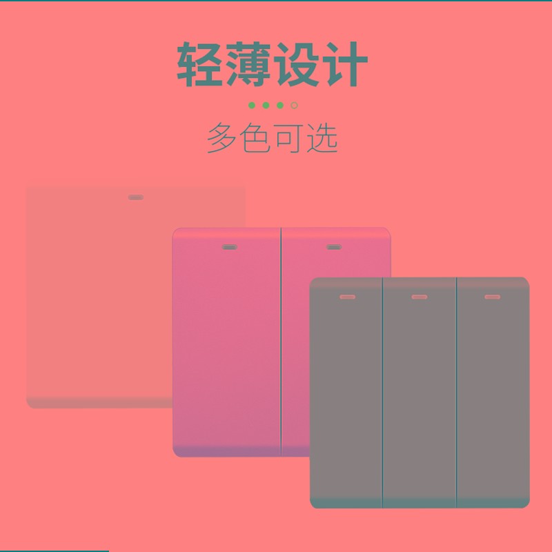 无线遥控开关面板22p0v免布线随意贴双控开关控制器无线开关家用