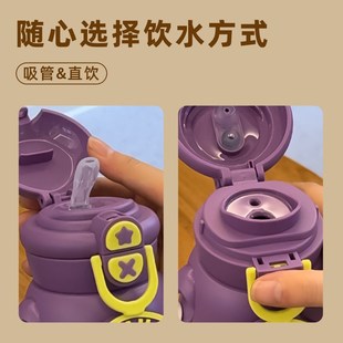 双饮保温杯子女生高颜值可爱大学生水壶杯子夏季 便携W吸管儿童水