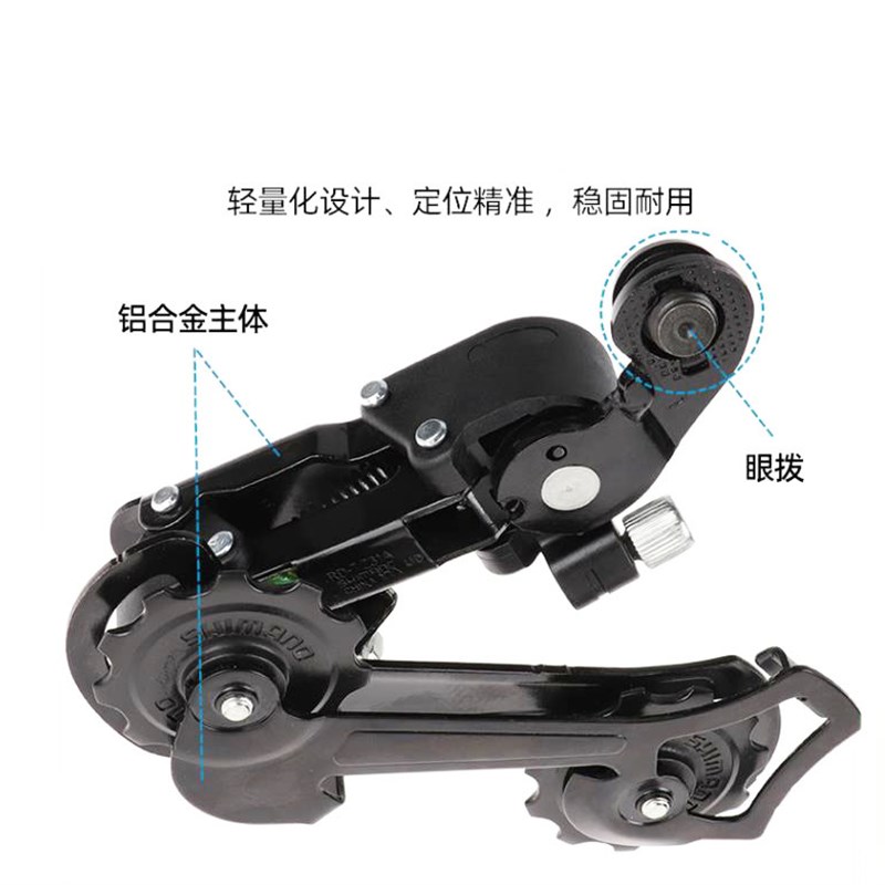 自行车TZ31后拨登山车后变速器6/7速眼G拨变速器折叠车18/24拔链