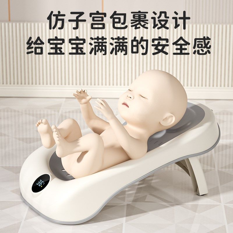 婴儿感温洗澡浴架坐躺托神器x宝宝浴盆通用浴床托防滑垫新生儿浴,婴童用品,浴网/浴兜/浴架/浴托,淘宝优惠券,粉丝福利购,淘宝优惠卷