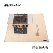 山趣户外野餐e烧烤防火布耐高温阻燃布耐火烧防烫隔热垫家用灭火