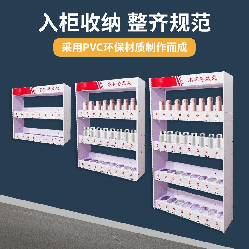 水杯放置a架落地车间员工水杯收纳置物架办公室挂墙分层式茶杯架,商业/办公家具,办公茶水柜,淘宝优惠券,粉丝福利购,淘宝优惠卷
