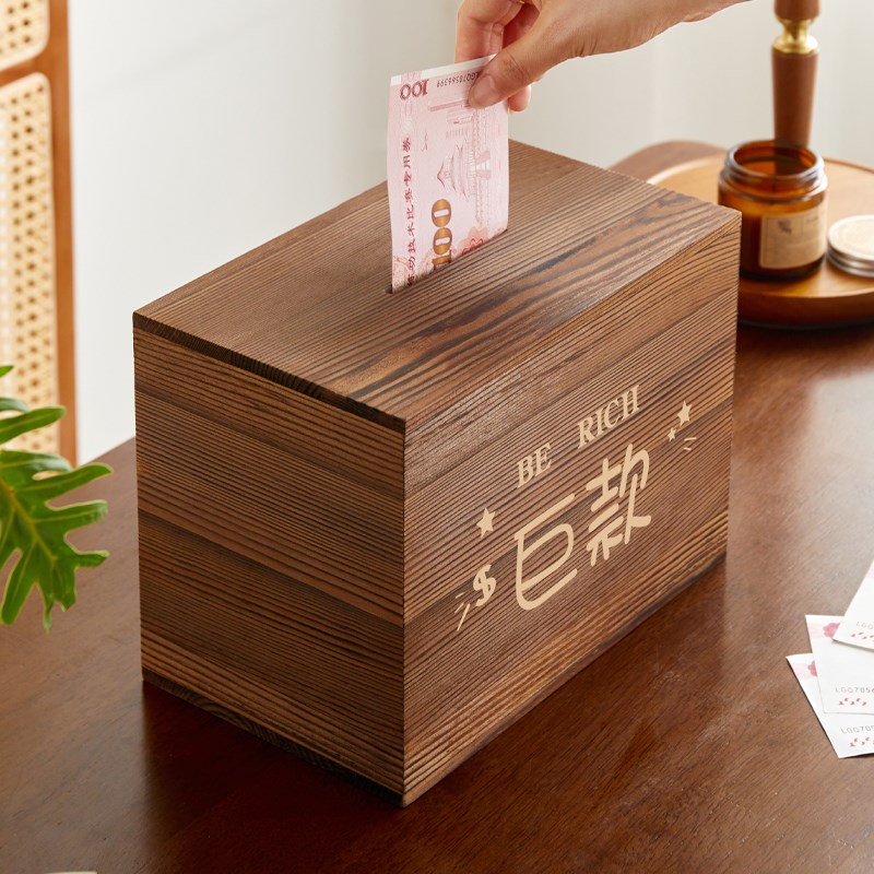 存钱罐只进不出h2024新款成人大容量储钱箱盒男女儿童大人用储蓄