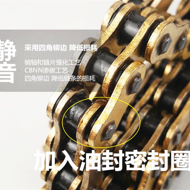 适用于悦酷太子GkZ150-A改装静音链轮摩托车牙盘征和油封链条套链