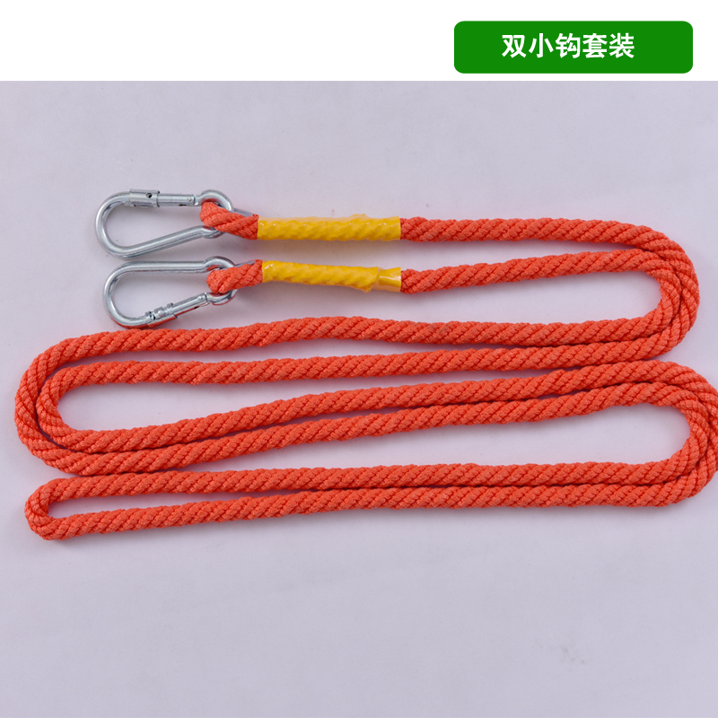 定制高空作业双钩安全绳登山绳安全带连接延长保S险绳绳耐磨绳配