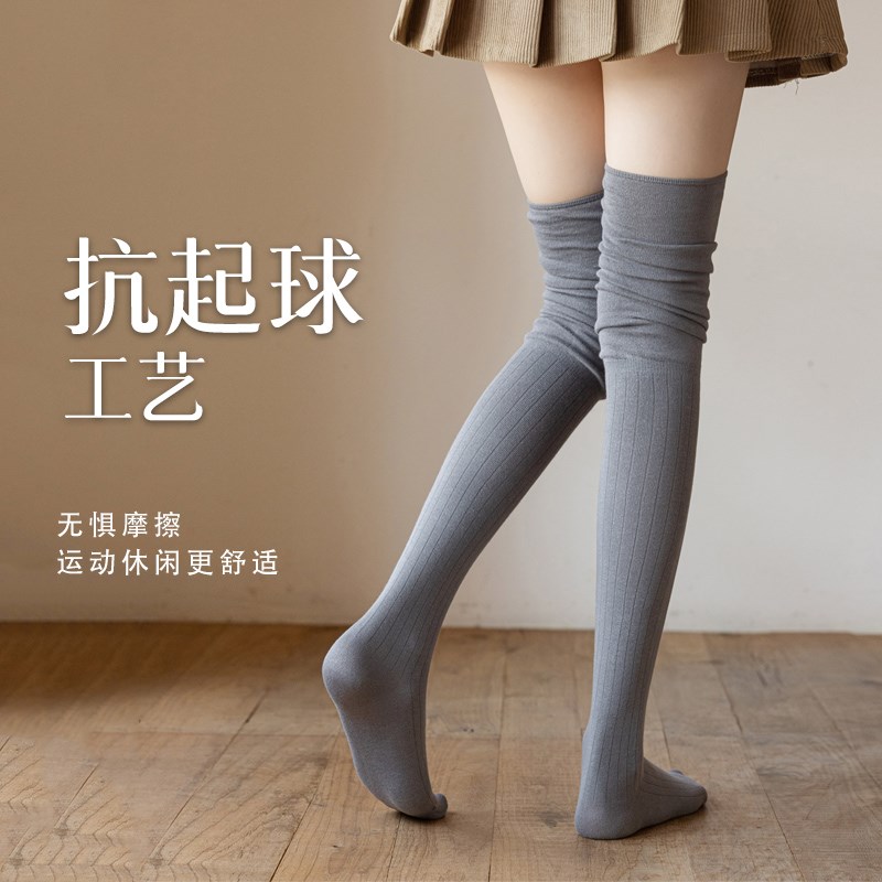 长筒堆堆袜子女春秋款过膝x袜高筒袜白色大腿袜秋冬季护腿无骨