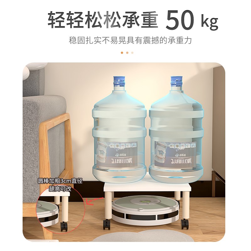 茶吧机底座增高架可移o动万向轮支架饮水机抬高置物架热水机垫高