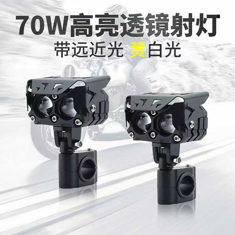 电动车灯超亮gled大灯强光摩托车射灯外置改装切线铺路灯透镜大灯