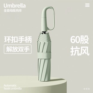 宝迪妮全自d动加大加厚加固环扣折叠晴雨伞女学生上学专用大号遮