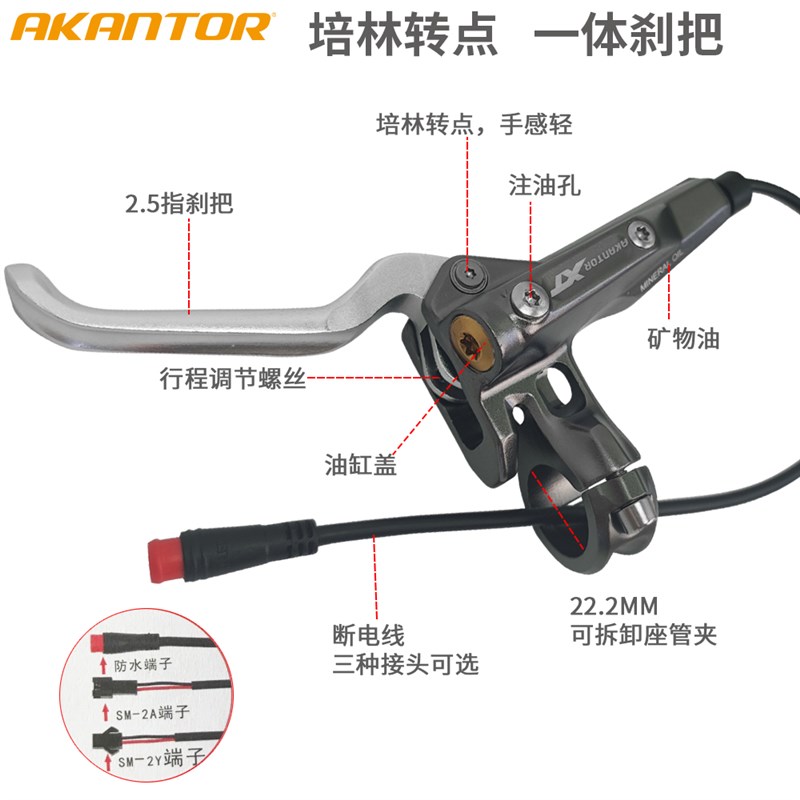 电动车断电油煞 XT四活塞s油碟折叠代驾车断电碟煞Super73煞车配