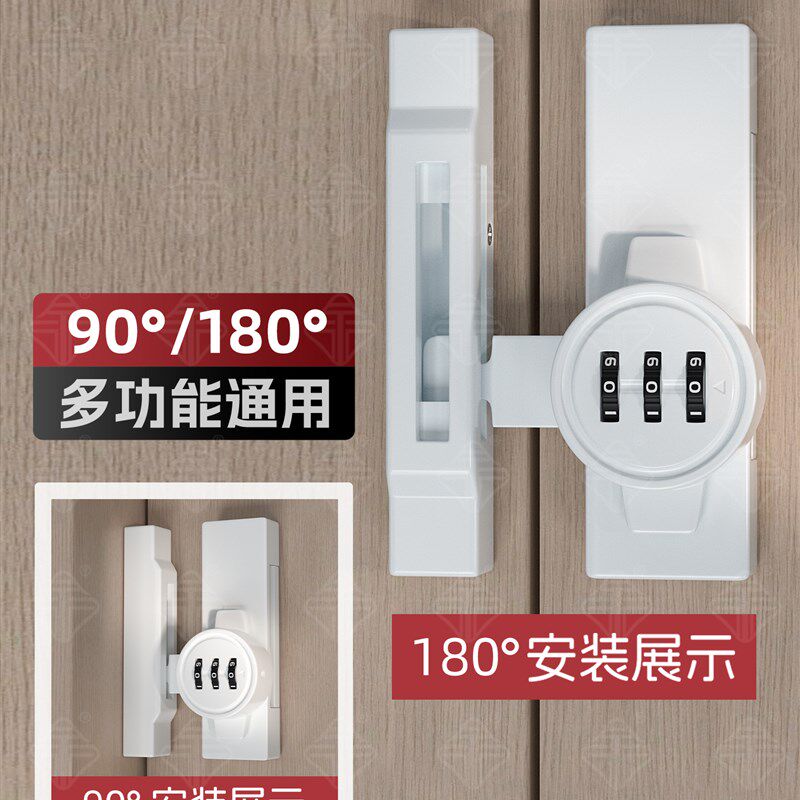 免钉90度直角移门锁房门柜门明装插销门栓搭扣防盗U密码锁门锁卡