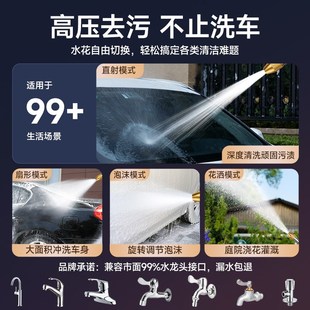 高压洗车水枪家用冲洗强力增压喷头泡沫喷L壶伸缩水管软管浇花洗