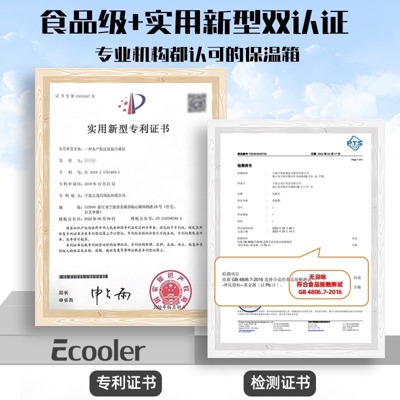 保温箱大号商用摆k摊专用拉杆带轮车载户外旅行保鲜冰块保存冷藏