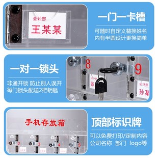 加厚亚克力手机存放柜透r明存放箱火种柜带锁员工收纳盒工厂保管