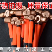 紫铜锤子防爆紫铜钳工锤防爆w手锤防爆紫铜锤铜榔头铜锤紫铜榔头