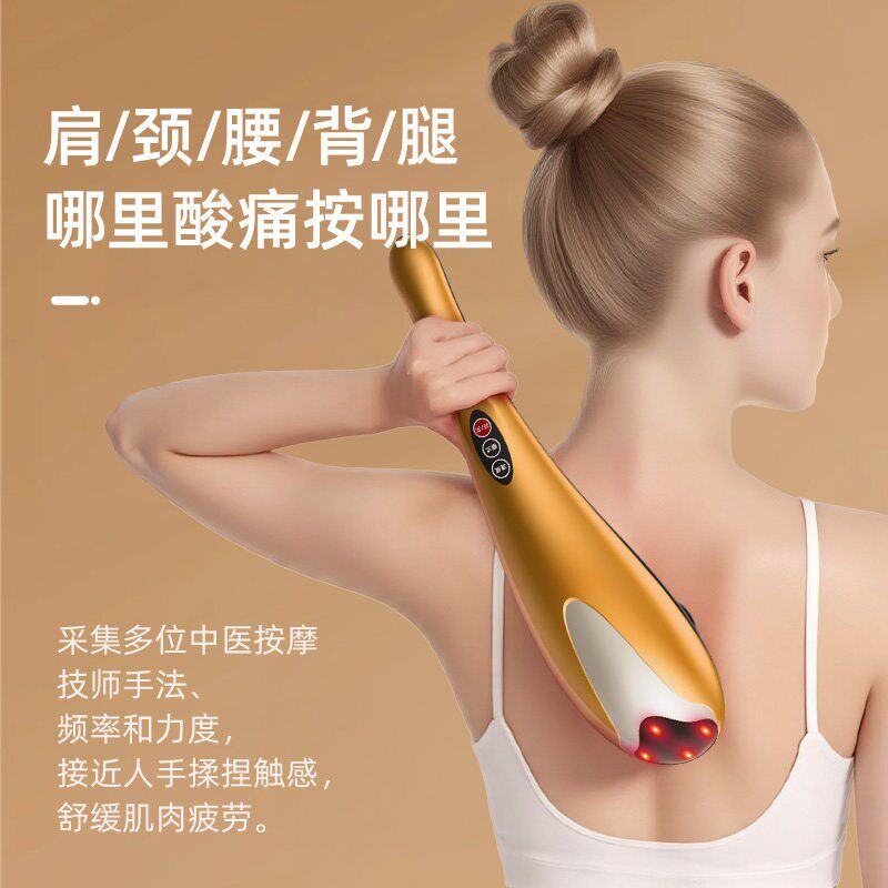 海豚按摩棒手持式电动仪颈v椎肩颈腰部背部腿捶背器敲打锤神器礼