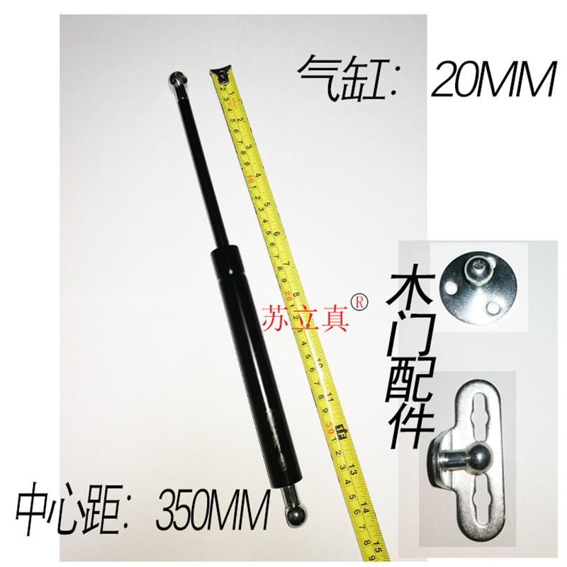 优耐YN350A强化350mm中心距气撑杆C400N气弹簧500N重型压20mm支撑