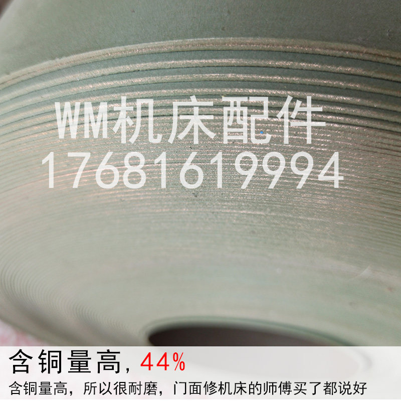 导轨软带a数控机床加工中心贴塑带车床耐磨带硬轨贴塑磨床铣床配