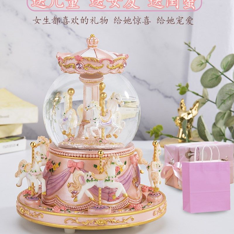 圣诞节旋转木马水晶球八s音盒音乐盒儿童生日礼物女孩子雪花小摆