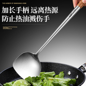 304不锈钢炒勺炒铲锅铲家用长B柄汤勺分菜勺厨师专用炒菜勺子铲子